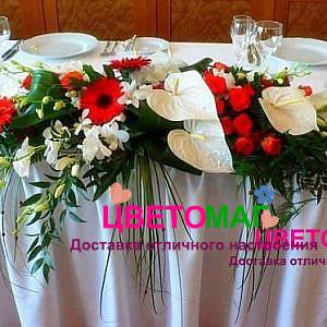 Композиция № 9