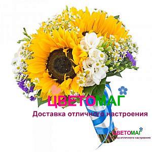Свадебный букет из подсолнухов, фрезии