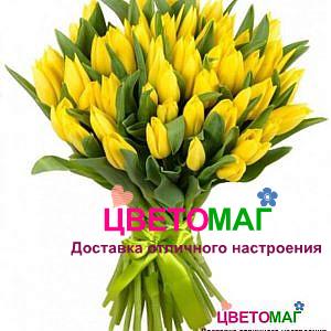 Букет из 45 желтых  тюльпанов