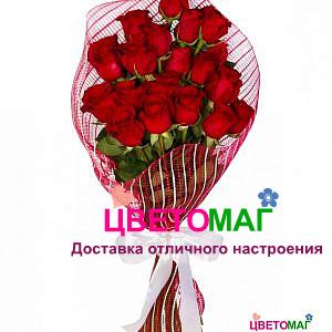 Букет красных роз Каскад