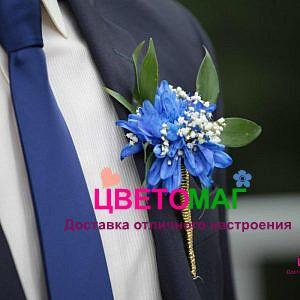 Бутоньерка с синей хризантемой