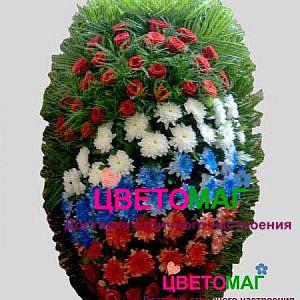 Венок из  из хризантем Триколор 100см