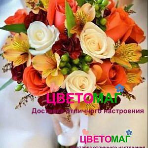 Лучик