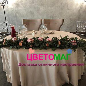 Композиция № 17
